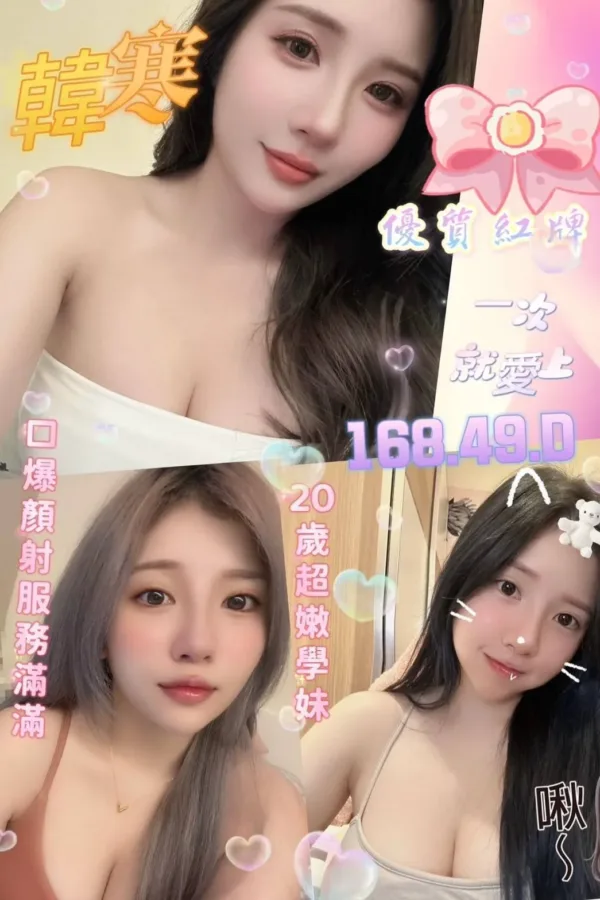 台南定點茶-韓寒