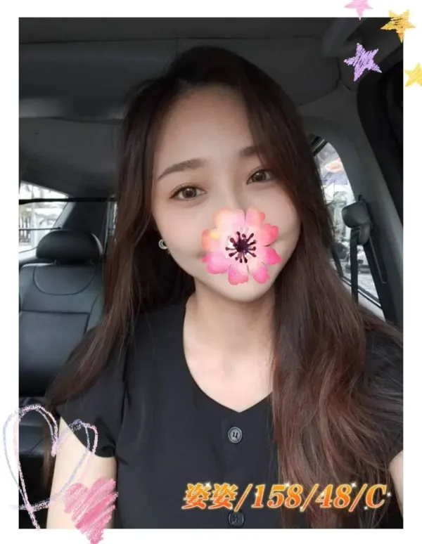 彰化外送茶-姿姿 彰化外送茶-姿姿