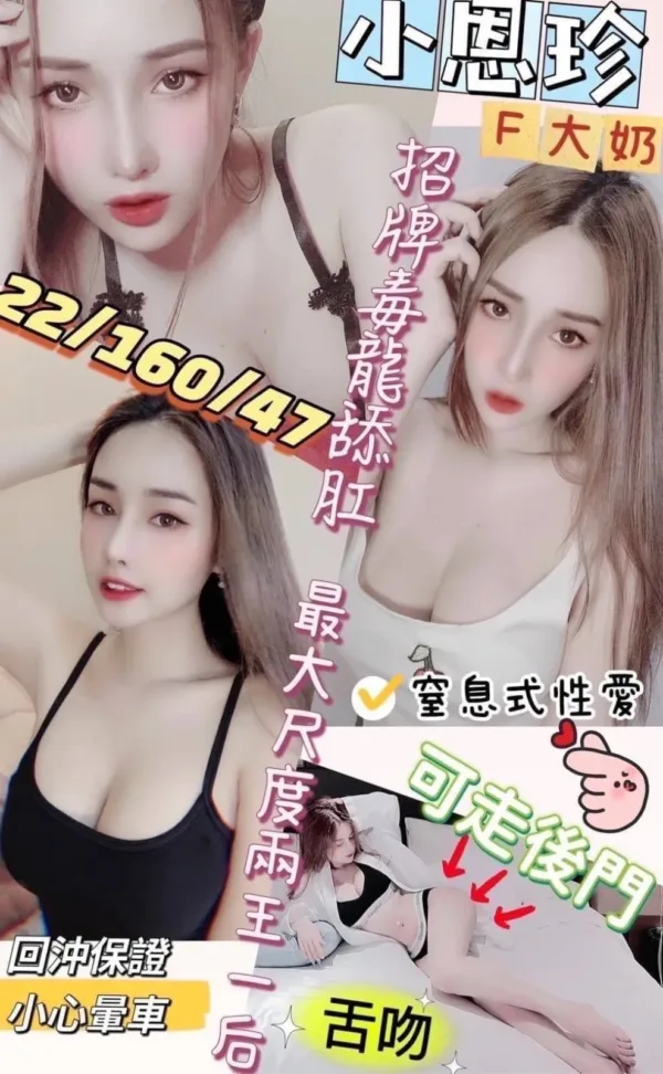 彰化定點茶-小恩珍 彰化定點茶-小恩珍