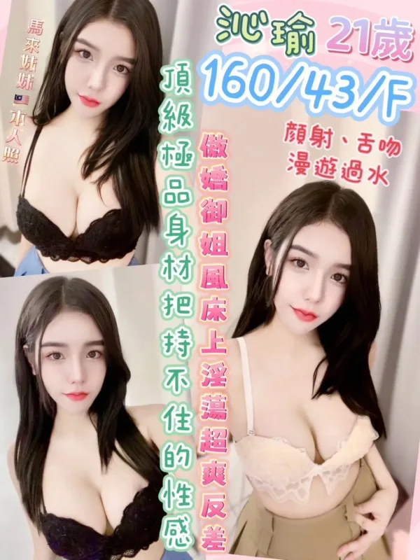 彰化定點茶-沁瑜 彰化定點茶-沁瑜