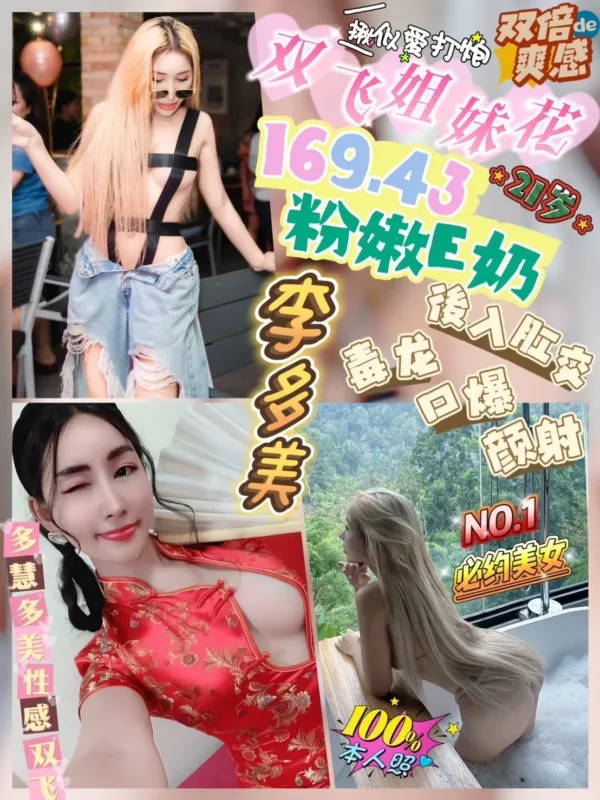 新竹定點茶-李多美 新竹定點茶-李多美