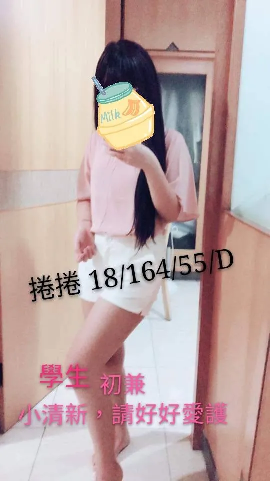 桃園外送茶-捲捲