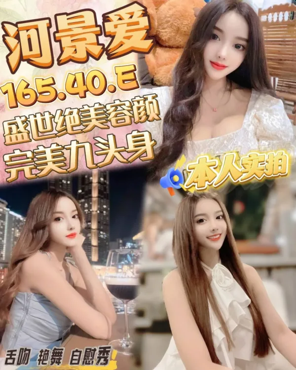 桃園定點茶-河景爱