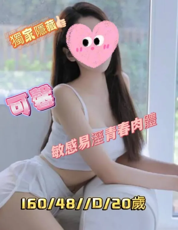 高雄外送茶-可馨