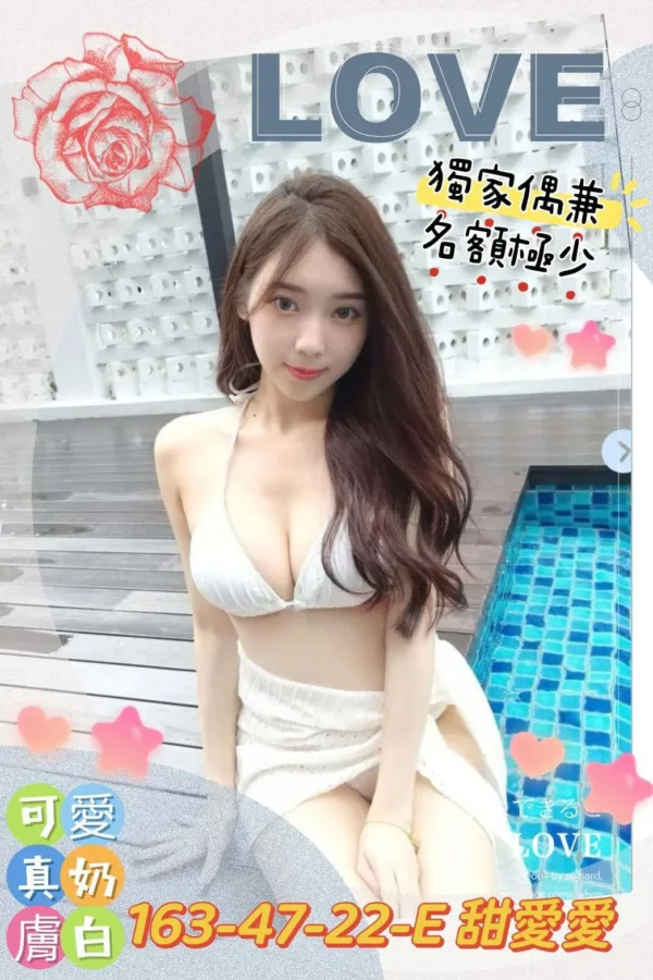 高雄外送茶-甜愛愛