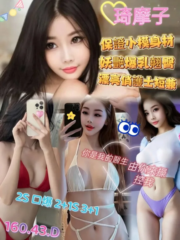 高雄定點茶-琦摩子 高雄定點茶-琦摩子