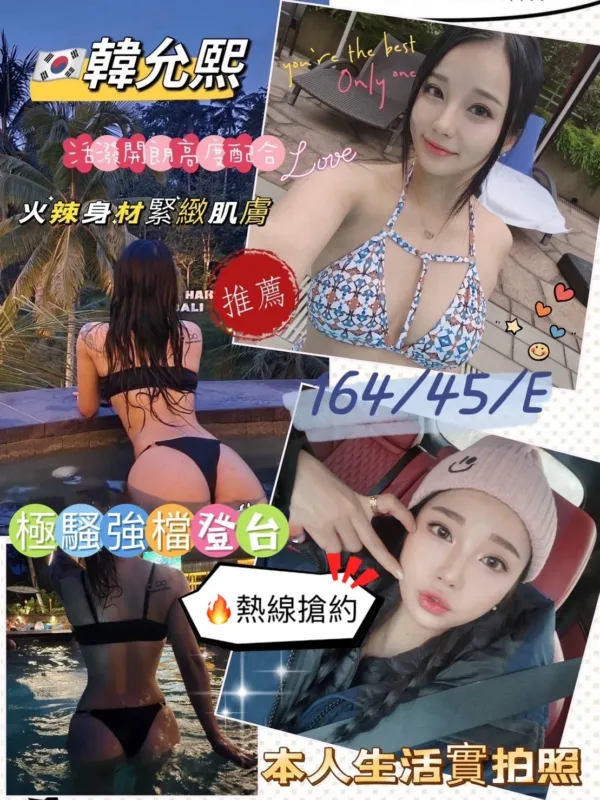 高雄定點茶-韓允熙