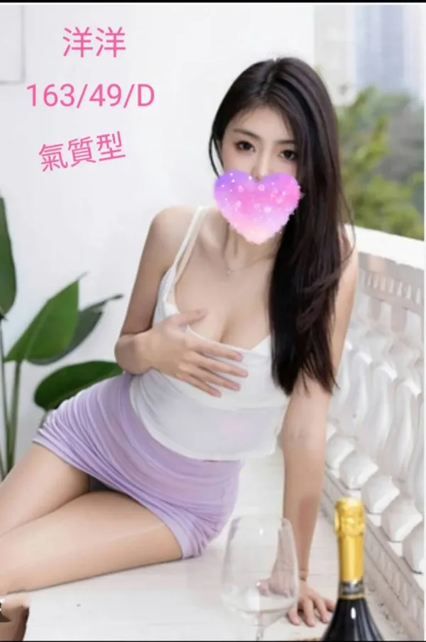 台中外送茶-洋洋