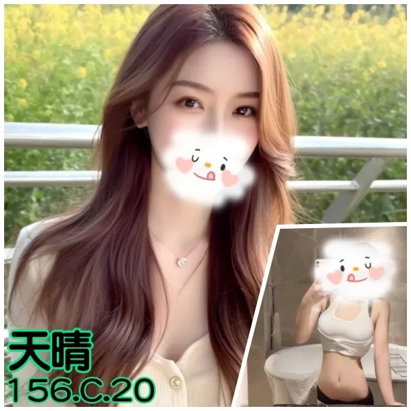 台北外送茶-天晴