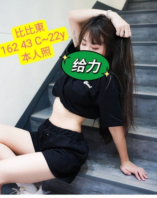 嘉義定點茶、外送茶-比比東