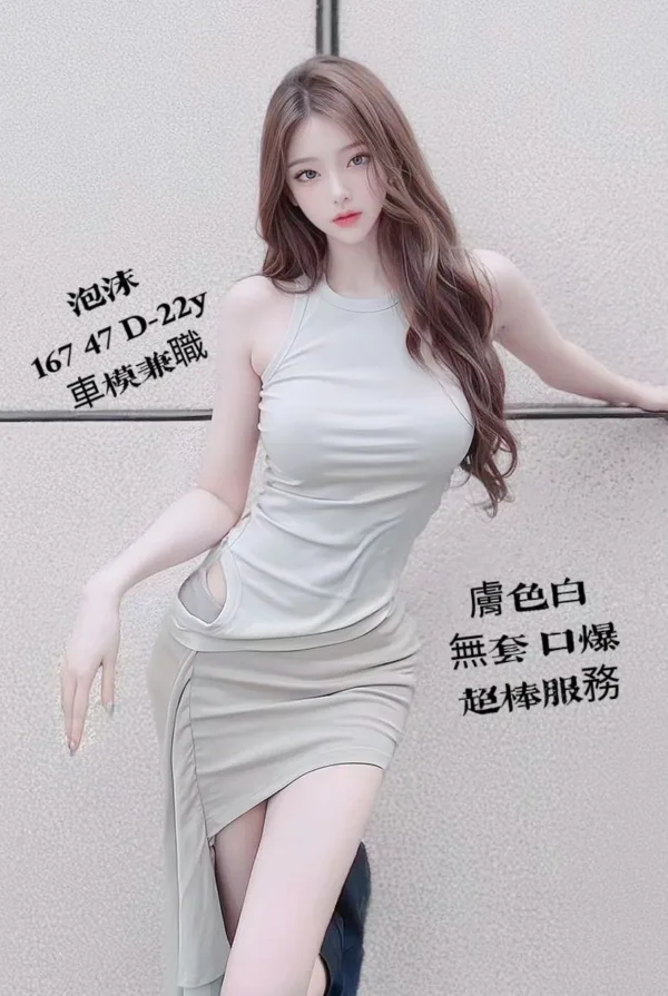 嘉義定點茶、外送茶-泡沫 嘉義定點茶、外送茶-泡沫