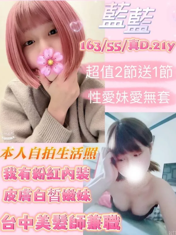 嘉義定點茶、外送茶-藍藍 嘉義定點茶、外送茶-藍藍