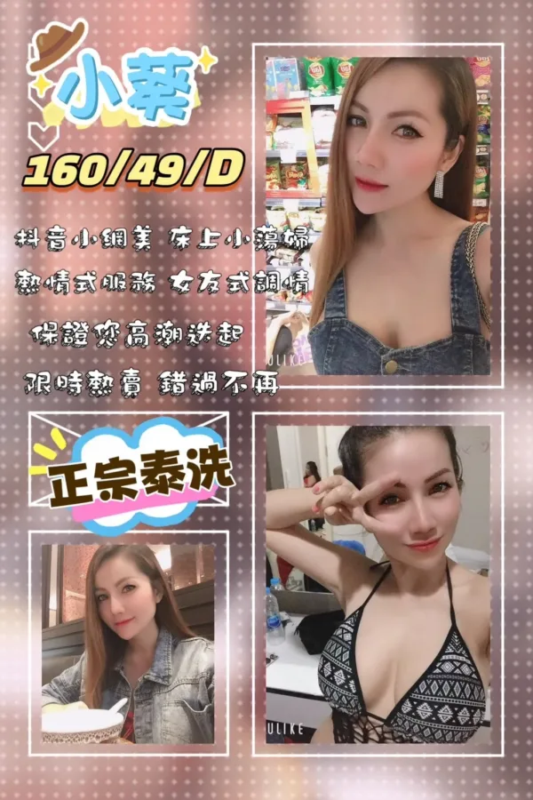 屏東定點茶、外送茶-小葵