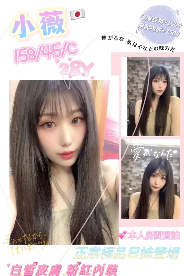 屏東定點茶、外送茶-小薇