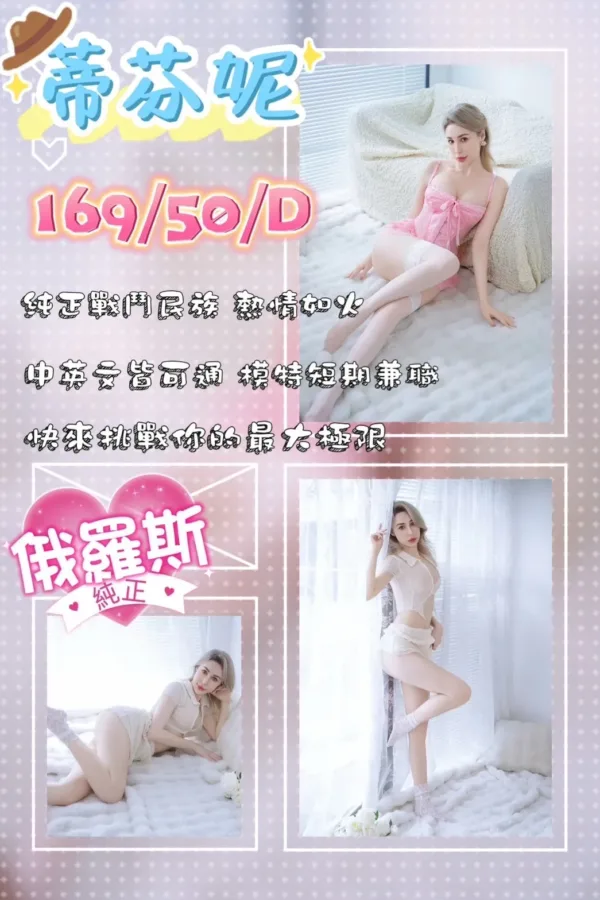 屏東定點茶、外送茶-蒂芬妮