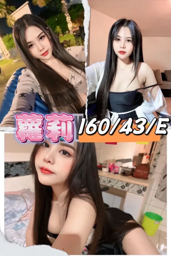 屏東定點茶、外送茶-蘿莉